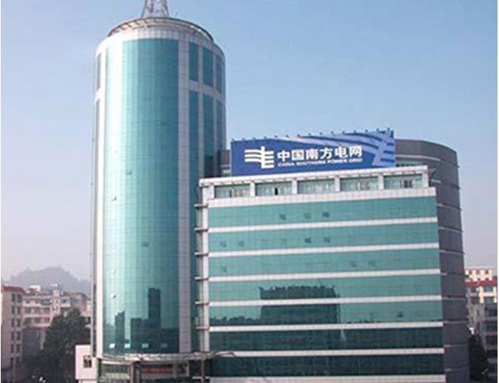 天河南方电网