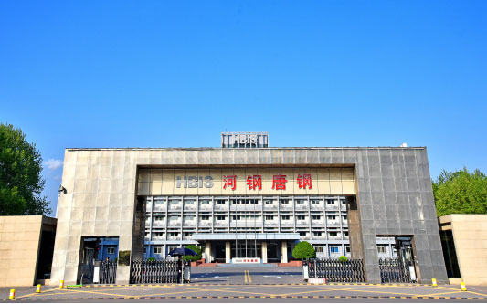 天河河北唐山钢铁集团